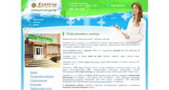 Desktop Screenshot of dolgoletie.novgorod.ru